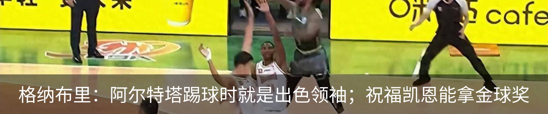 最新动态