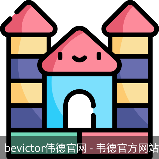 伟德国际